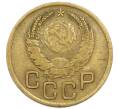 Монета 3 копейки 1946 года (Артикул: T11-54898) — Фото №2