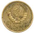 Монета 3 копейки 1946 года (Артикул: T11-54906) — Фото №2