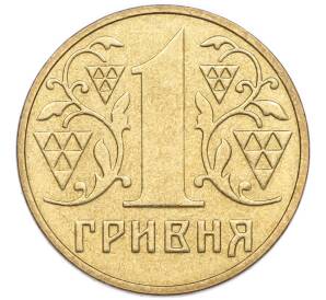1 гривна 2001 года Украина — Фото №1