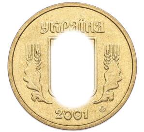 1 гривна 2001 года Украина — Фото №2