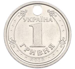 1 гривна 2018 года Украина «Владимир Великий» — Фото №2