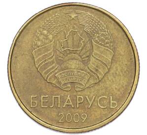 20 копеек 2009 года Белоруссия — Фото №2