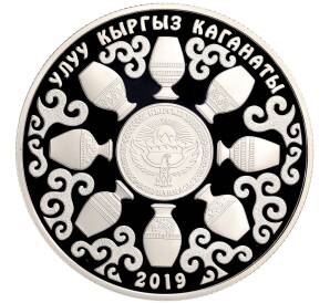 10 сом 2019 года Киргизия «Эпоха Кыргызского Каганата — Предмет быта (кыргызская ваза)» — Фото №2