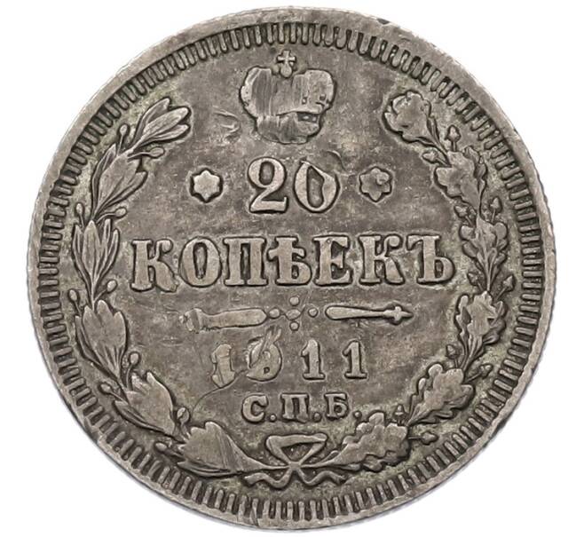 Монета 20 копеек 1911 года СПБ ЭБ (Артикул: K7-4829) — Фото №1