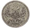 Монета 20 копеек 1911 года СПБ ЭБ (Артикул: K7-4829) — Фото №2