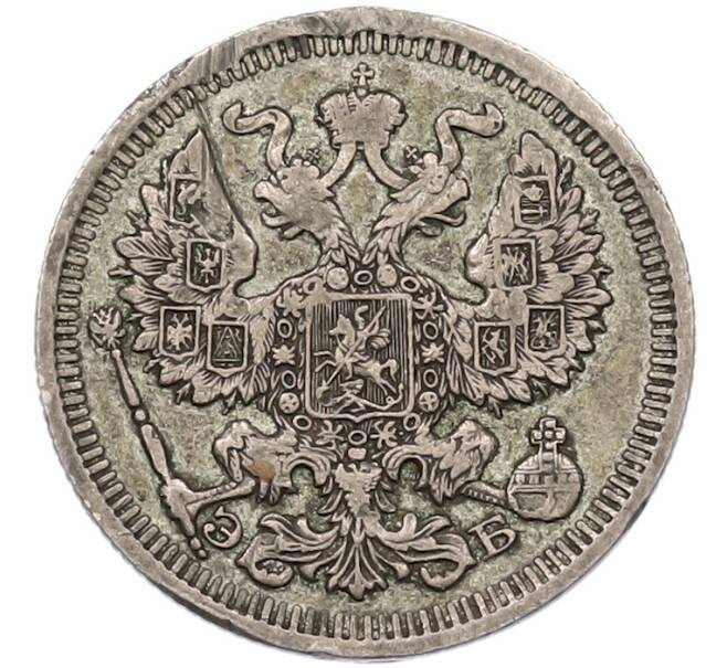 Монета 20 копеек 1911 года СПБ ЭБ (Артикул: K7-4829) — Фото №2