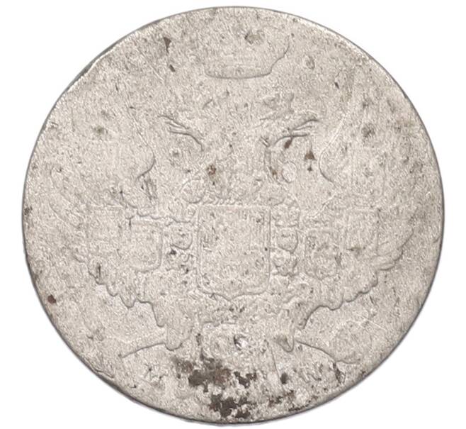 Монета 10 грошей 1840 года MW Для Польши (Артикул: K7-4842) — Фото №2
