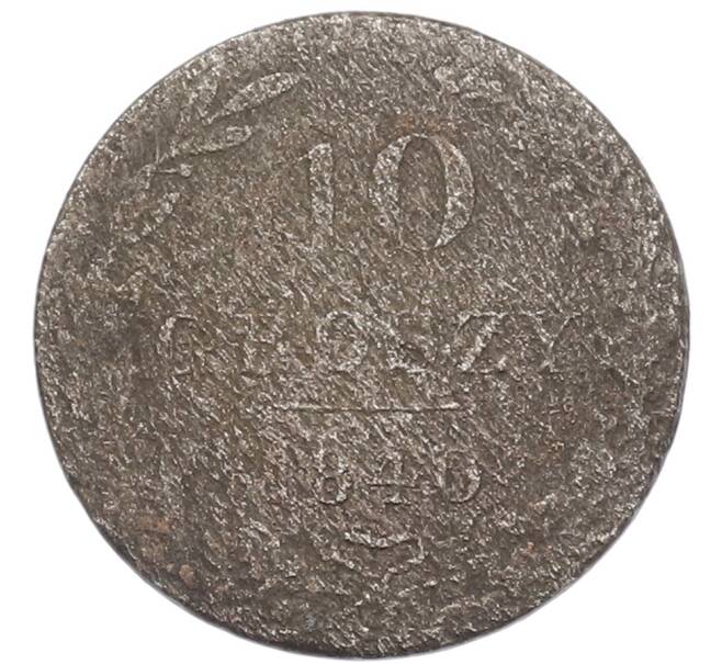 Монета 10 грошей 1840 года MW Для Польши (Артикул: K7-4843) — Фото №1