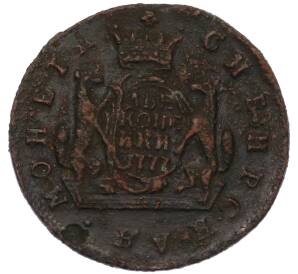 2 копейки 1777 года КМ «Сибирская монета» — Фото №1