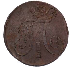 2 копейки 1797 года ЕМ — Фото №2
