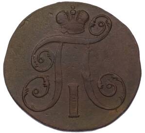 2 копейки 1798 года ЕМ — Фото №2