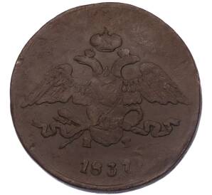 5 копеек 1837 года ЕМ КТ — Фото №1