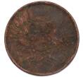 Монета 2 копейки 1859 года ЕМ (Артикул: K7-4859) — Фото №2