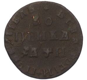 1 копейка 1708 года МД — Фото №1