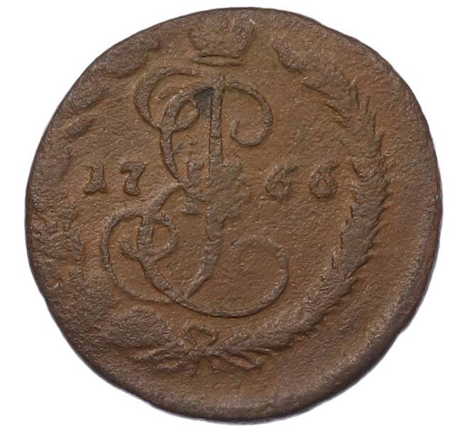 Монета Денга 1766 года ЕМ (Артикул: K7-4861) — Фото №1