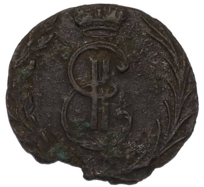 Монета Денга 1769 года КМ «Сибирская монета» (Артикул: K7-4862) — Фото №2