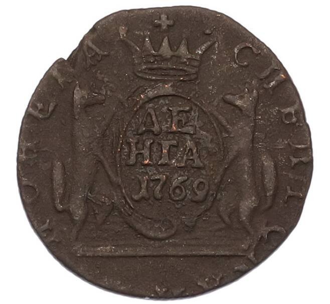 Монета Денга 1769 года КМ «Сибирская монета» (Артикул: K7-4869) — Фото №1