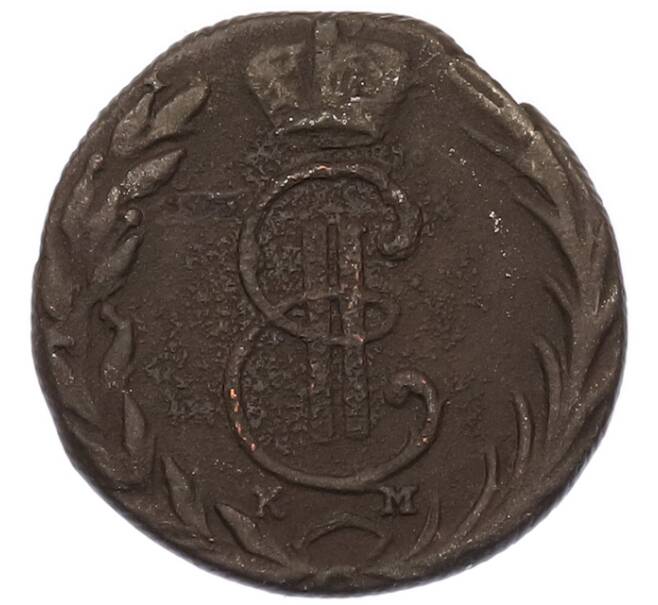 Монета Денга 1769 года КМ «Сибирская монета» (Артикул: K7-4869) — Фото №2