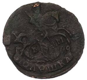 Полушка 1790 года КМ — Фото №2