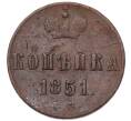 Монета 1 копейка 1851 года ЕМ (Артикул: K7-4900) — Фото №1
