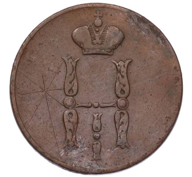 Монета 1 копейка 1853 года ЕМ (Артикул: K7-4902) — Фото №2
