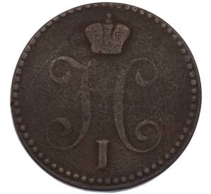 2 копейки серебром 1841 года ЕМ — Фото №2