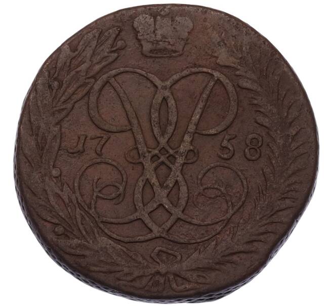 Монета 2 копейки 1758 года (Артикул: K7-4911) — Фото №1
