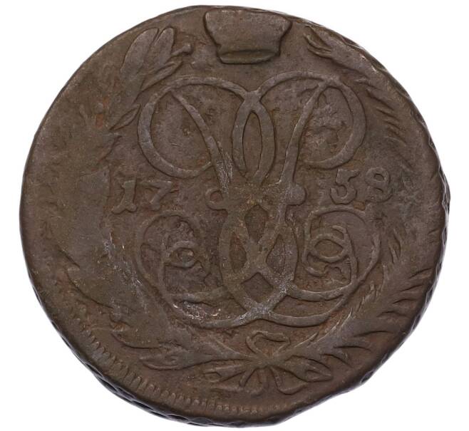 Монета 2 копейки 1758 года (Артикул: K7-4912) — Фото №1