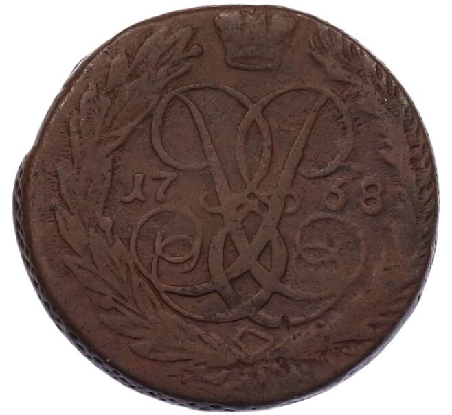 Монета 2 копейки 1758 года (Артикул: K7-4913) — Фото №1