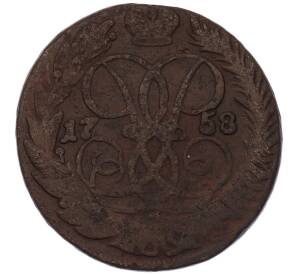 2 копейки 1758 года