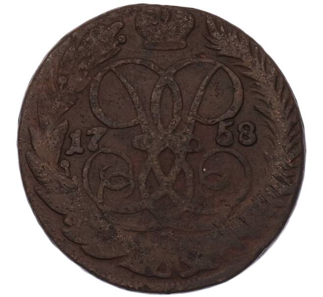 Монета 2 копейки 1758 года (Артикул: K7-4915) — Фото №1