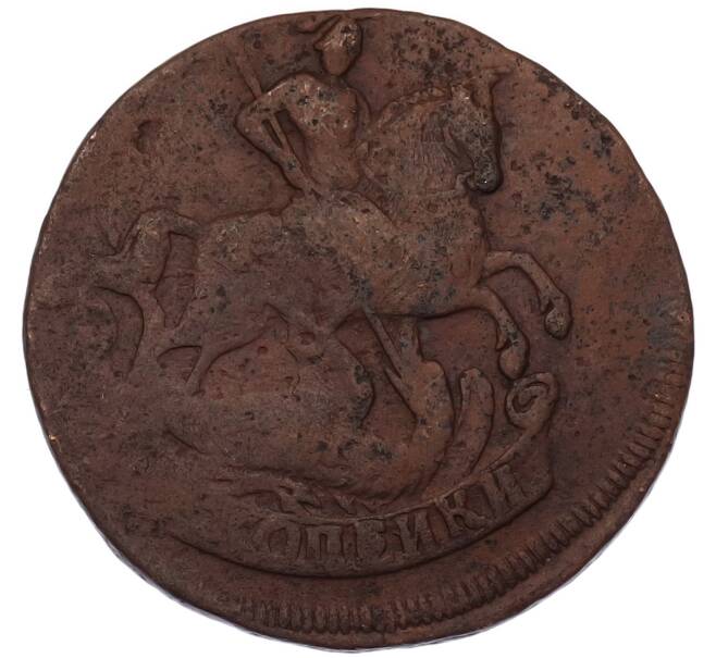 Монета 2 копейки 1758 года (Артикул: K7-4916) — Фото №2