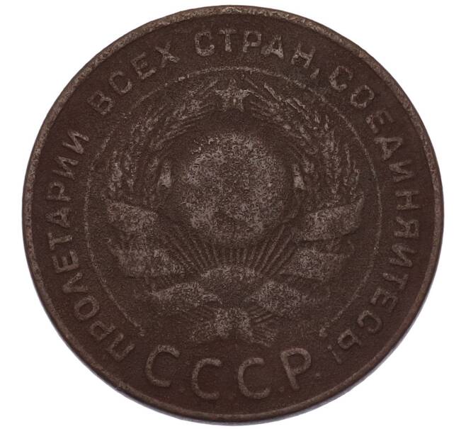 Монета 5 копеек 1924 года (Артикул: K7-4919) — Фото №2
