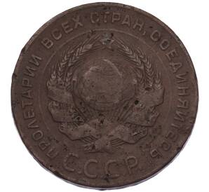 5 копеек 1924 года