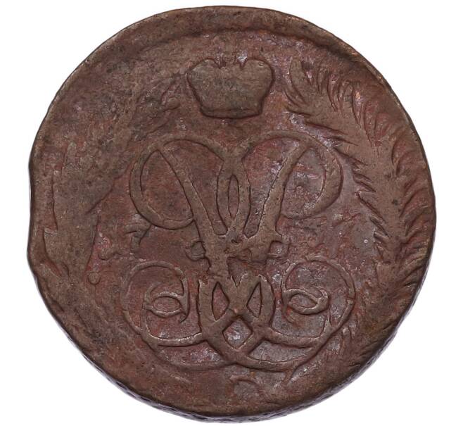 Монета 2 копейки 1757 года (Артикул: K7-4928) — Фото №1