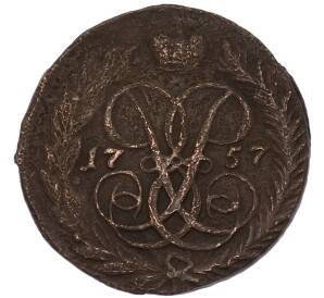 2 копейки 1757 года