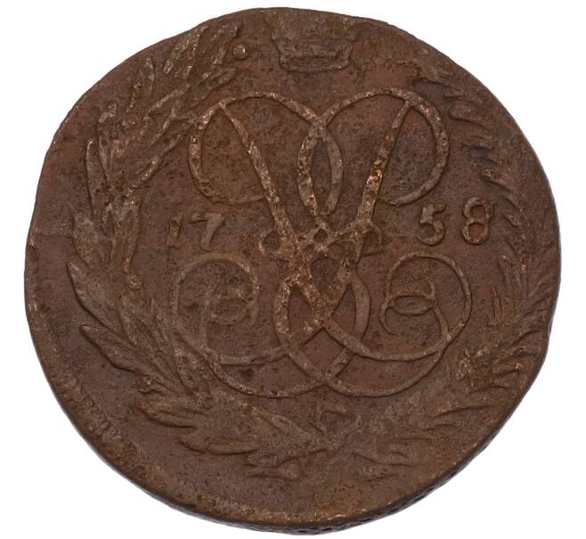 Монета 2 копейки 1758 года (Артикул: K7-4930) — Фото №1