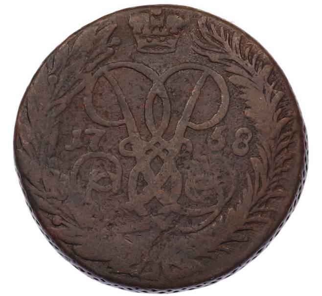 Монета 2 копейки 1758 года (Артикул: K7-4931) — Фото №1