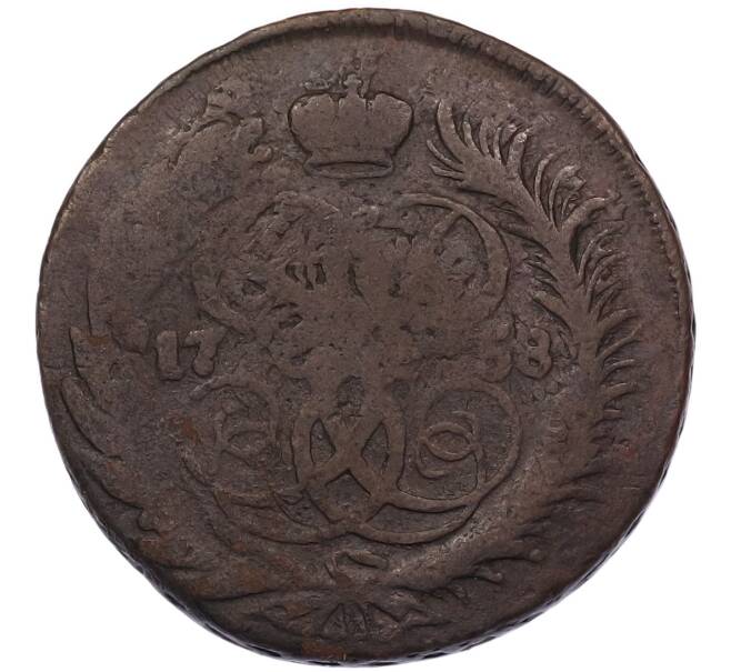 Монета 2 копейки 1758 года (Артикул: K7-4933) — Фото №1