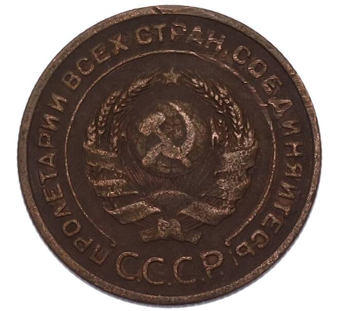 Монета 2 копейки 1924 года (Артикул: K7-4935) — Фото №2