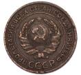 Монета 2 копейки 1924 года (Артикул: K7-4939) — Фото №2
