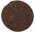 Монета 2 копейки 1758 года (Артикул: K7-4948) — Фото №2