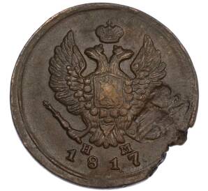 2 копейки 1817 года ЕМ НМ — Фото №1