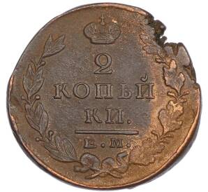 2 копейки 1823 года ЕМ ФГ — Фото №2