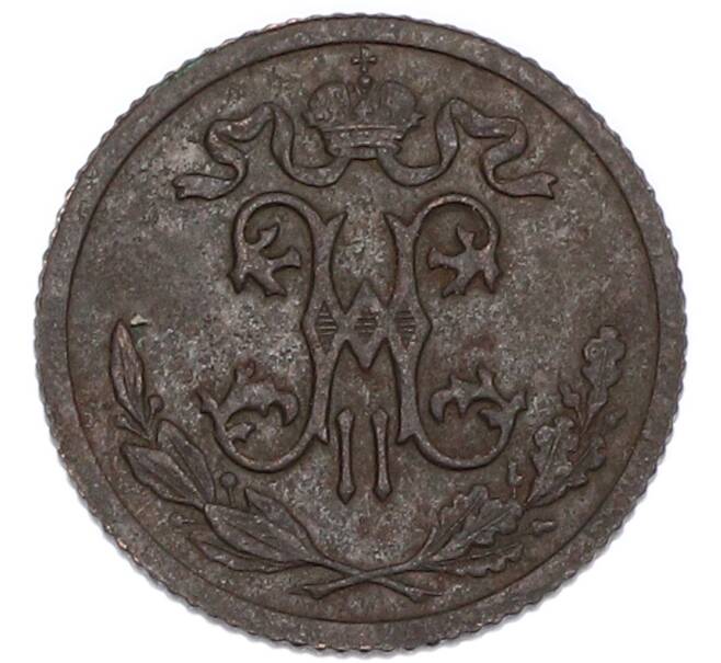 Монета 1/2 копейки 1911 года СПБ (Артикул: K7-4963) — Фото №2