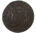 Монета 2 копейки 1768 года КМ «Сибирская монета» (Артикул: K7-4971) — Фото №1