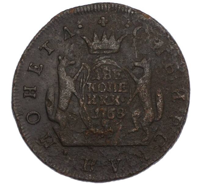 Монета 2 копейки 1768 года КМ «Сибирская монета» (Артикул: K7-4971) — Фото №1