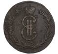 Монета 2 копейки 1768 года КМ «Сибирская монета» (Артикул: K7-4971) — Фото №2