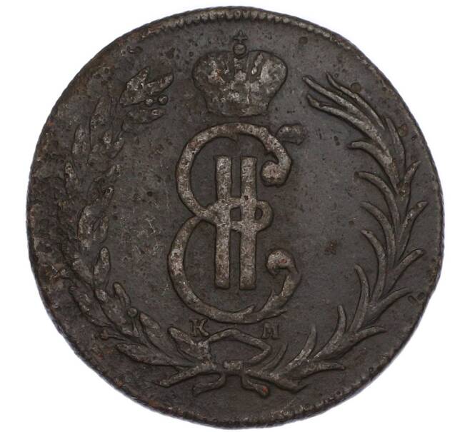 Монета 2 копейки 1768 года КМ «Сибирская монета» (Артикул: K7-4971) — Фото №2