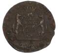 Монета 2 копейки 1768 года КМ «Сибирская монета» (Артикул: K7-4973) — Фото №1